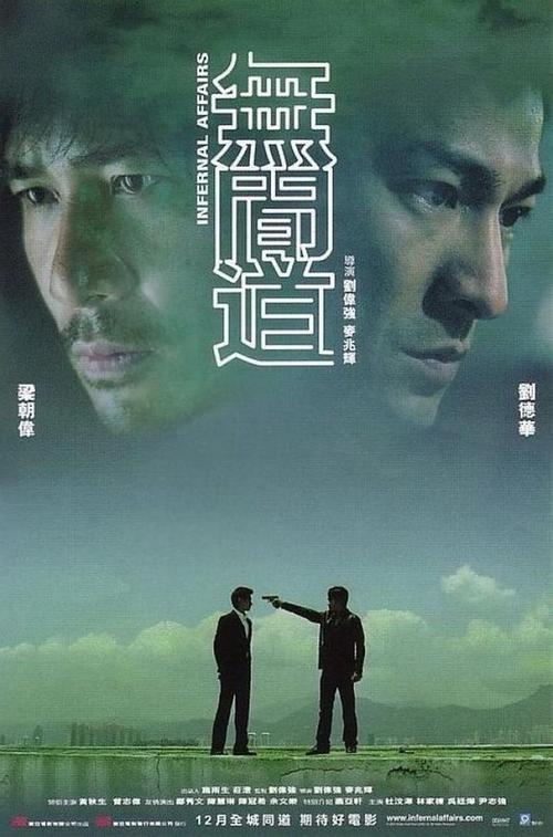 香港毕业证能办吗