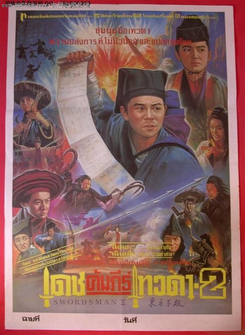 香港驾照换台湾驾照攻略